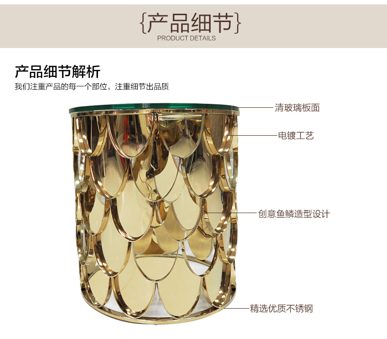 魚(yú)鱗紋角幾定制廠