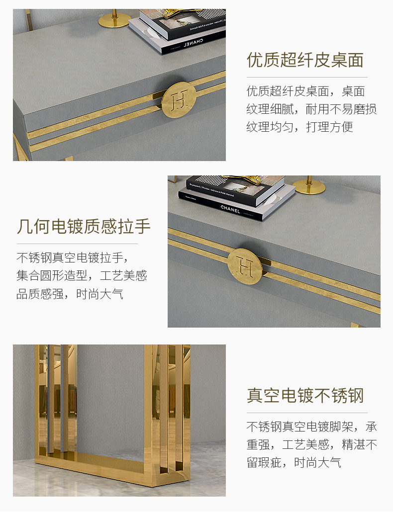 玄關(guān)桌