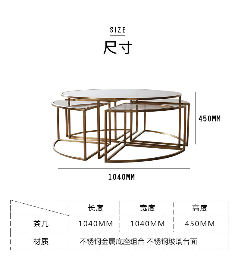 玻璃組合茶幾