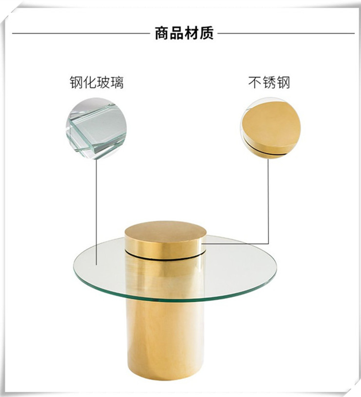 不銹鋼角幾