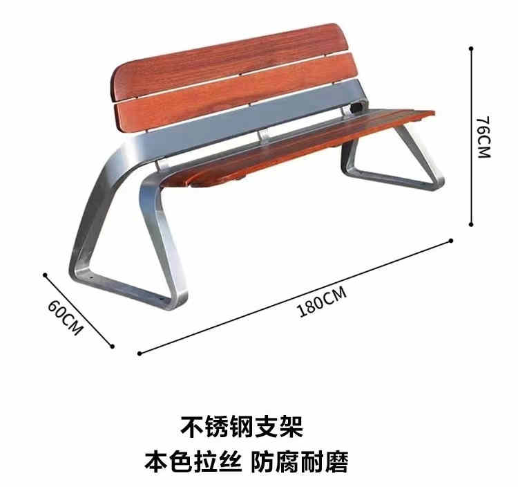 不銹鋼公園長(zhǎng)凳